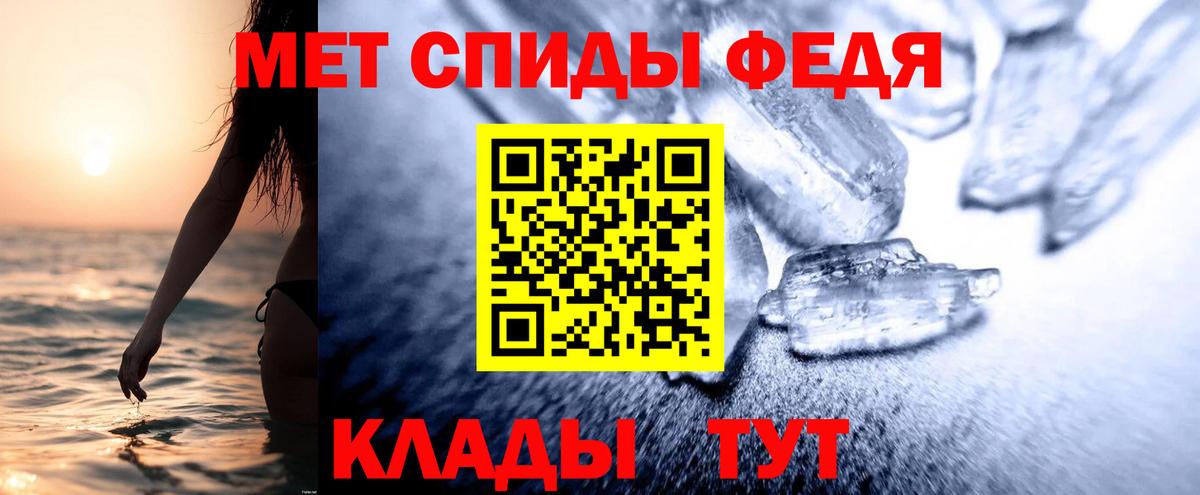 АМФЕТАМИН Розовый Зеленокумск