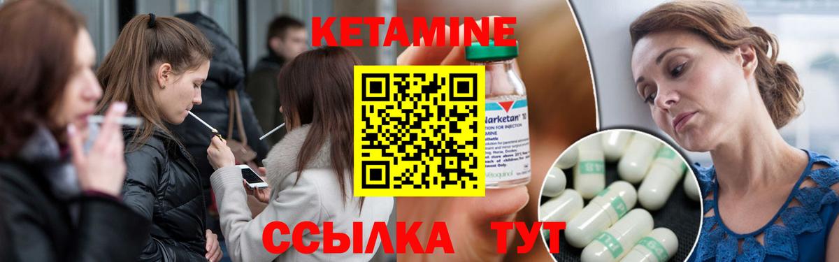Зеленокумск  гидра вход  Вход с VPN  Кетамин ketamine 
