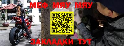 круглые Лесосибирск