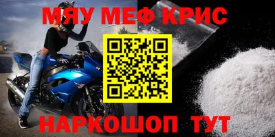 круглые Лесосибирск