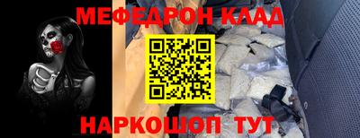 круглые Лесосибирск