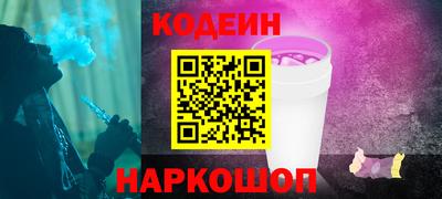 круглые Лесосибирск