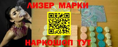 ГАЛЛЮЦИНОГЕННЫЕ ГРИБЫ Ливны