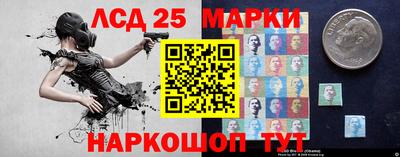 круглые Лесосибирск