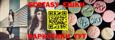 ГАЛЛЮЦИНОГЕННЫЕ ГРИБЫ Ливны