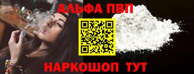 круглые Лесосибирск
