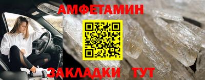 круглые Лесосибирск