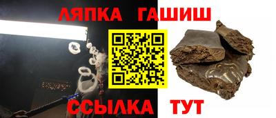 круглые Лесосибирск