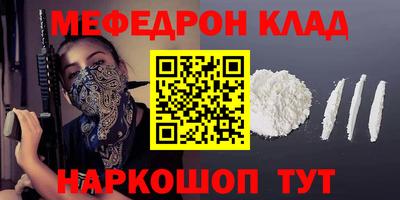 круглые Лесосибирск