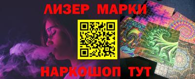 круглые Лесосибирск