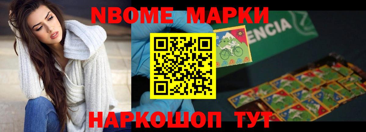 Зеленокумск  LSD-25 экстази ecstasy  LSD-25 экстази ecstasy  Вход с VPN 