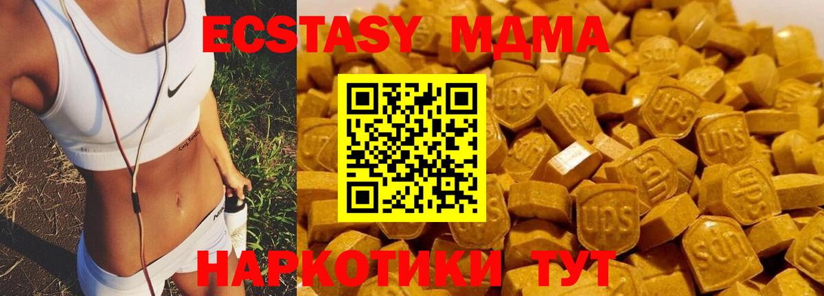MDMA Molly  МДМА crystal  Вход с VPN  Зеленокумск 