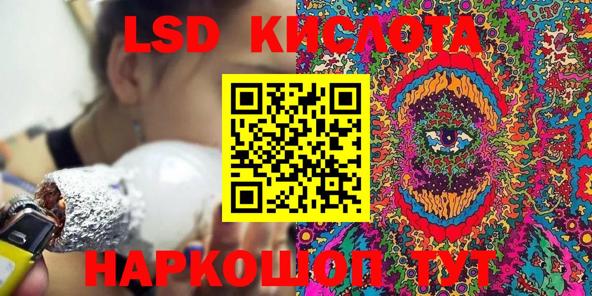 Наркотические марки 1500мкг Зеленокумск