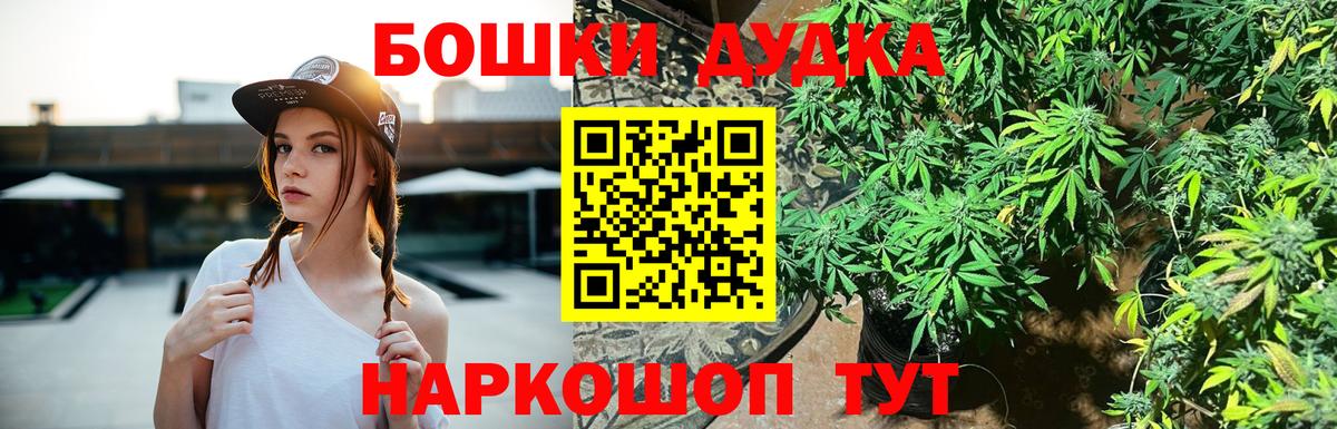 Бошки марихуана THC 21%  Вход с VPN  Бошки марихуана гибрид  Каннабис планчик  МАРИХУАНА THC 21%  Зеленокумск 